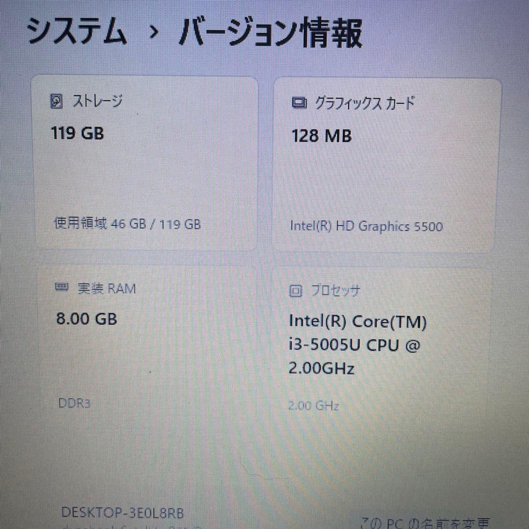 dynabook B35/R 8GB SSD128 Win11 Office付