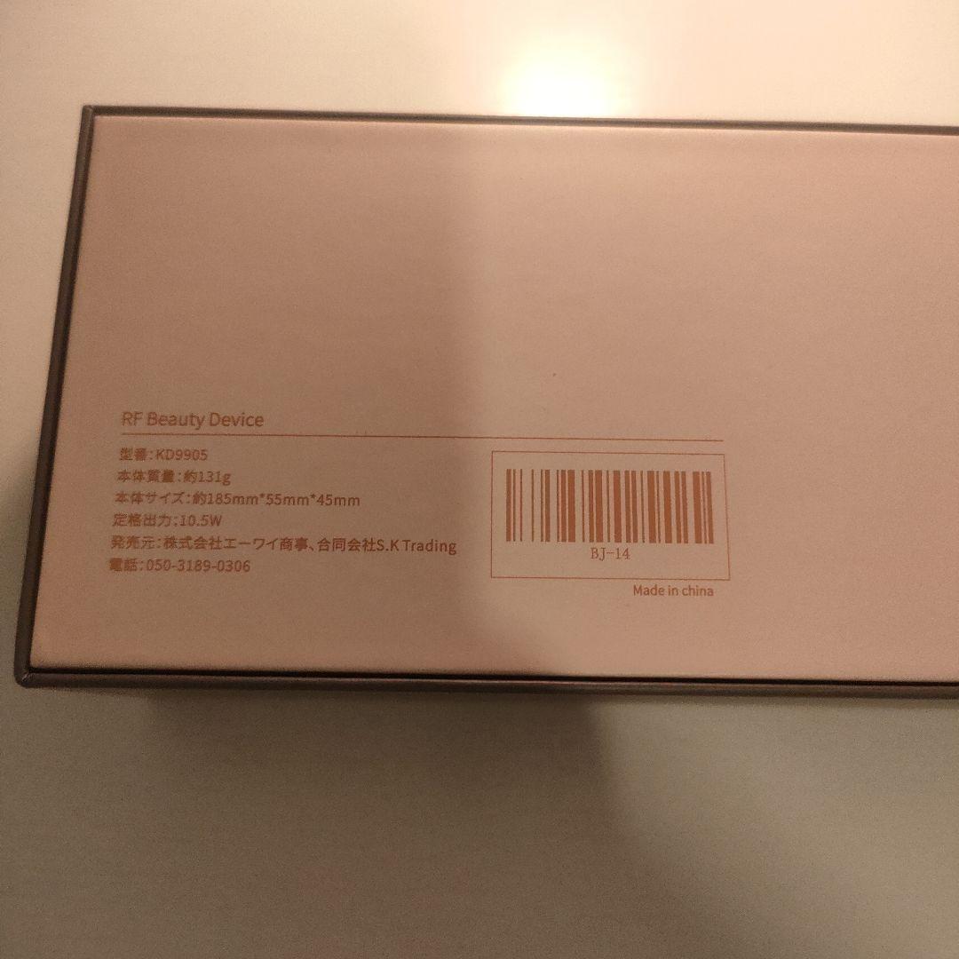 LOABI EMS搭載美顔器