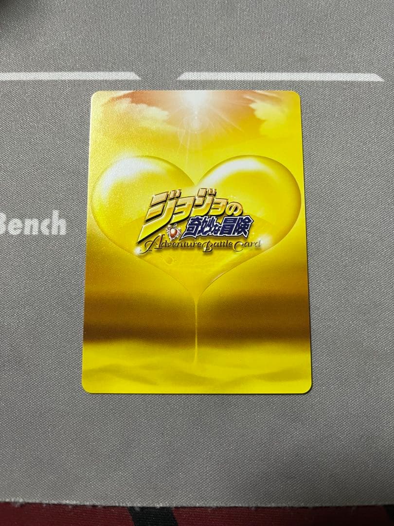 O ジョジョの奇妙な冒険 ABC 「キング・クリムゾン」 J-709 トレカ R