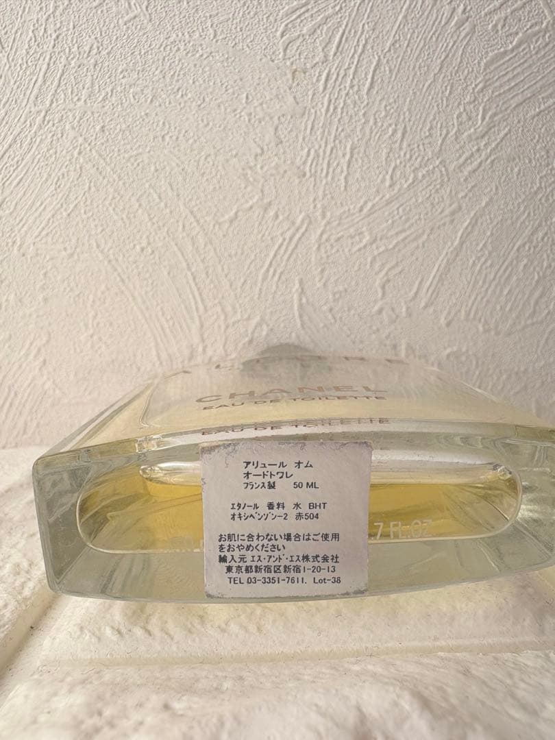 シャネル　アリュールオム　オードゥ　トワレット　50ｍｌ