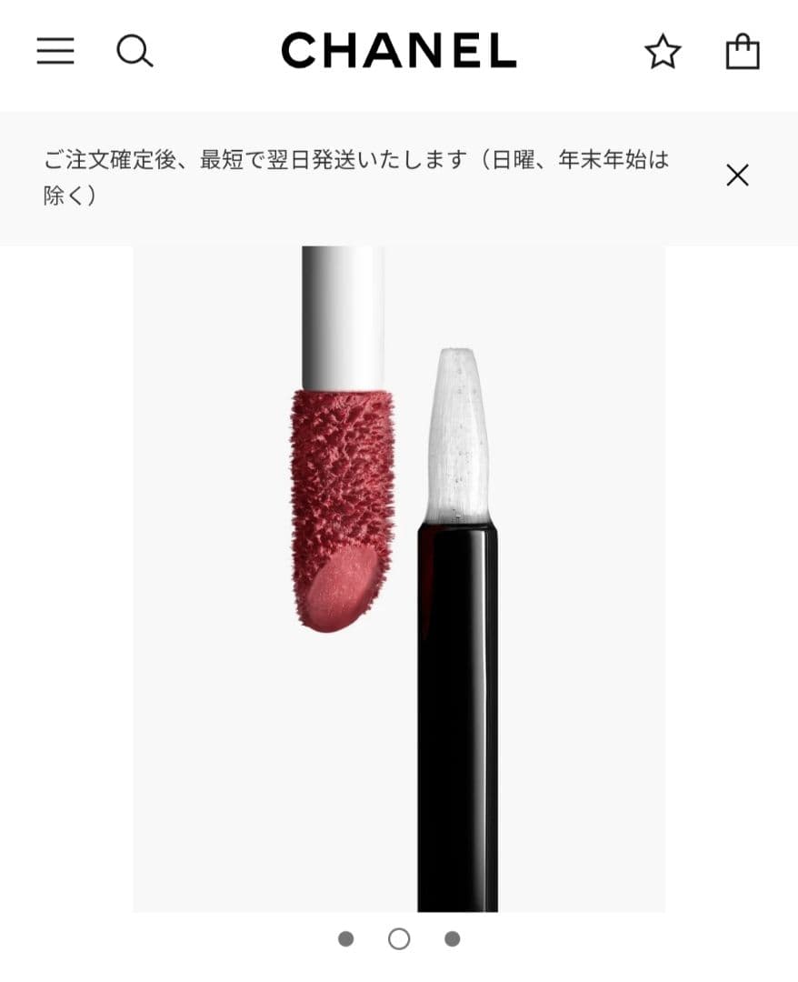 完売品CHANEL デュオ　ウルトラ　トゥニュ48　ソフトローズ