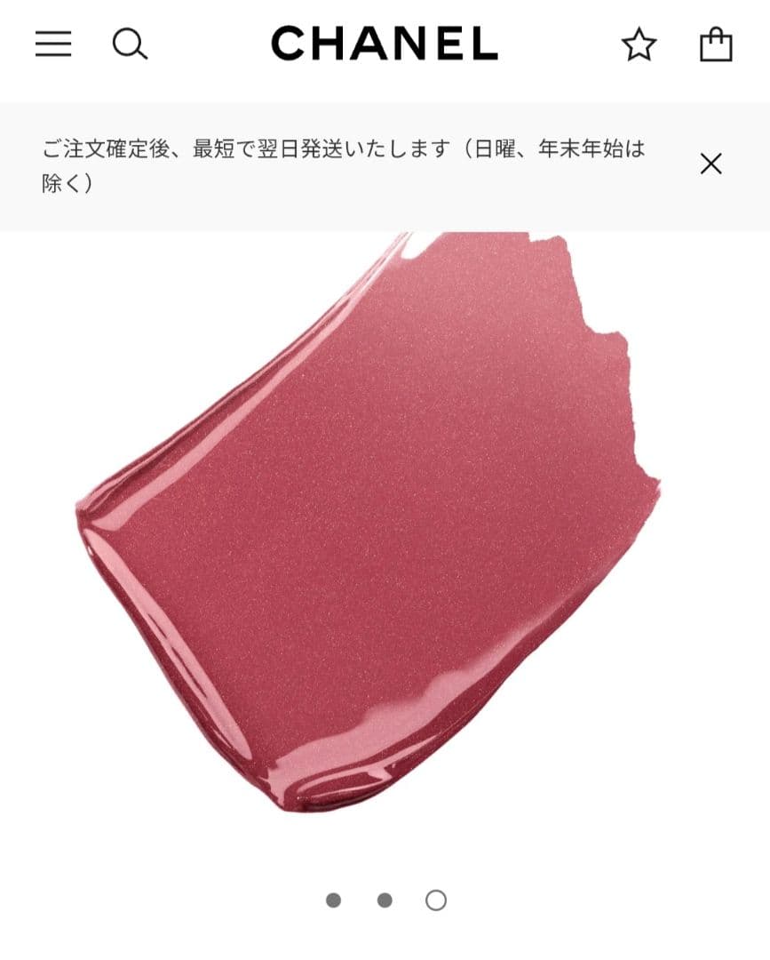 完売品CHANEL デュオ　ウルトラ　トゥニュ48　ソフトローズ