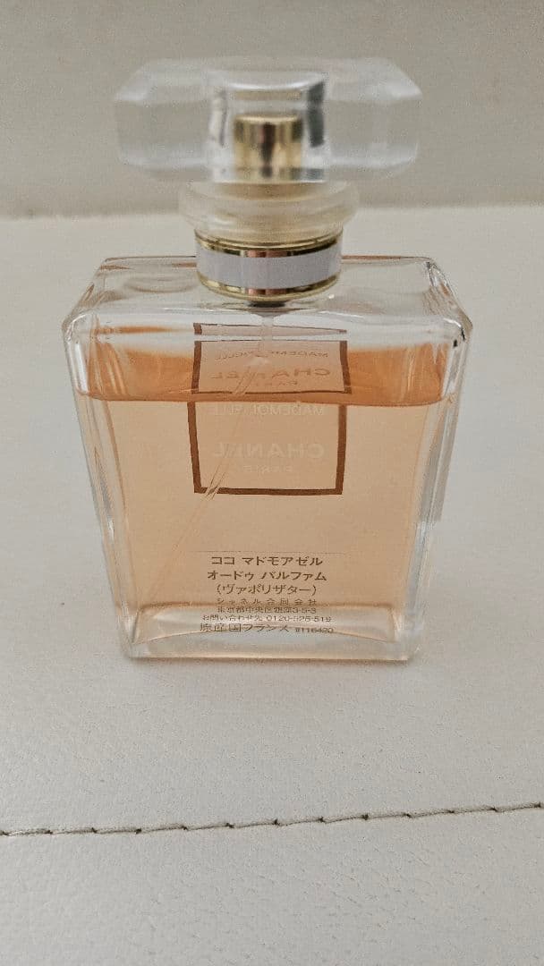 CHANEL COCO MADEMOISELLE オードパルファム50ml