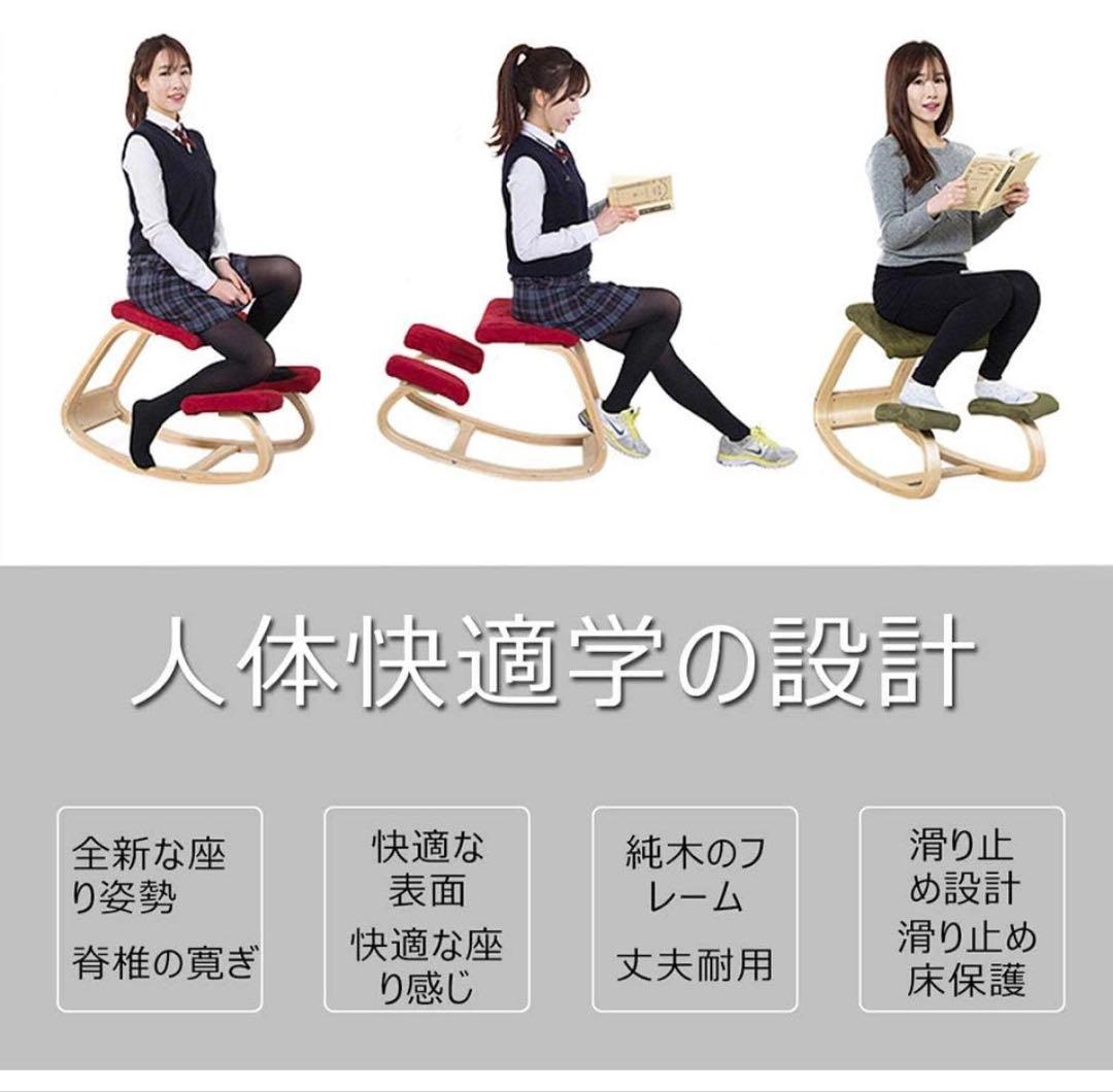 大阪市北区　引き取り限定　バランスチェア プロポーションチェア 姿勢腰痛対策