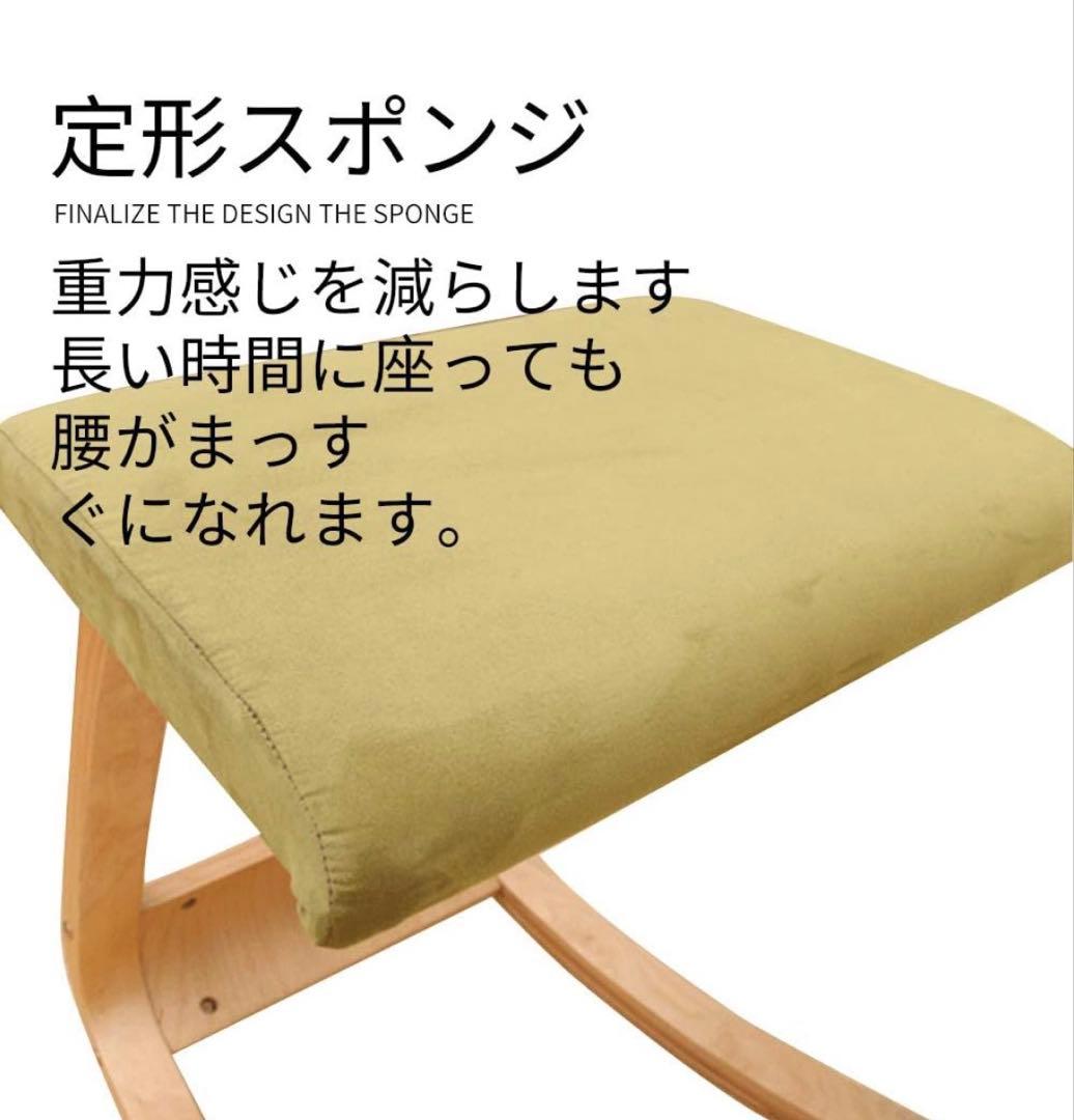 大阪市北区　引き取り限定　バランスチェア プロポーションチェア 姿勢腰痛対策