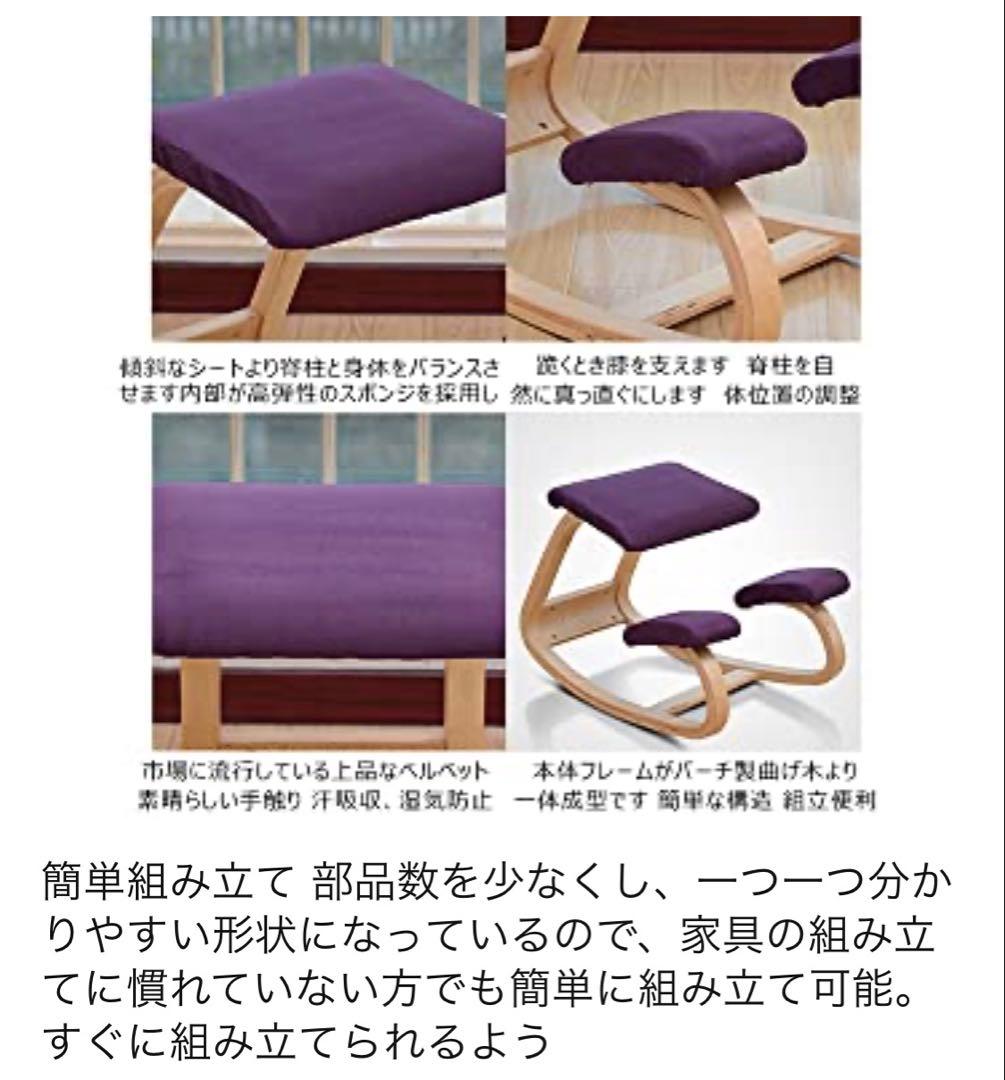 大阪市北区　引き取り限定　バランスチェア プロポーションチェア 姿勢腰痛対策
