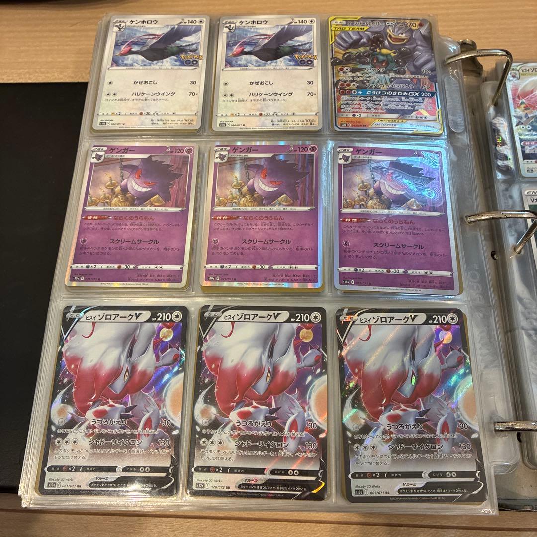 [引退品]ポケモンカード