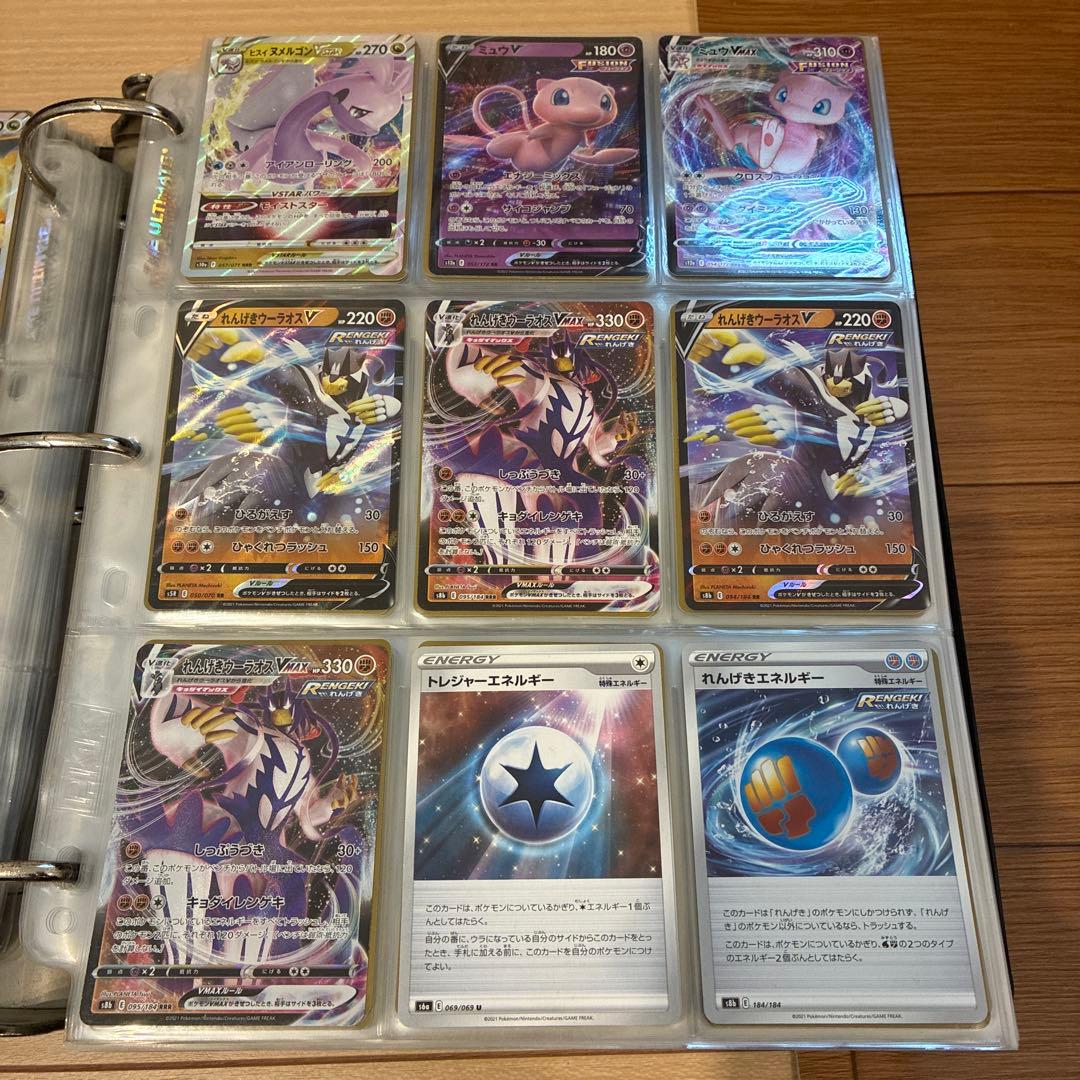 [引退品]ポケモンカード