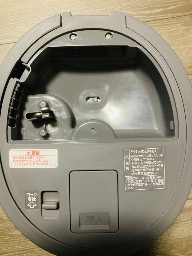 象印 スチーム式加湿器 EE-DC35 2021年製 グレー