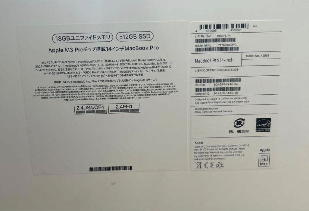 ジャンクMacBook Pro M3pro 14インチ18GB 512GB 水没