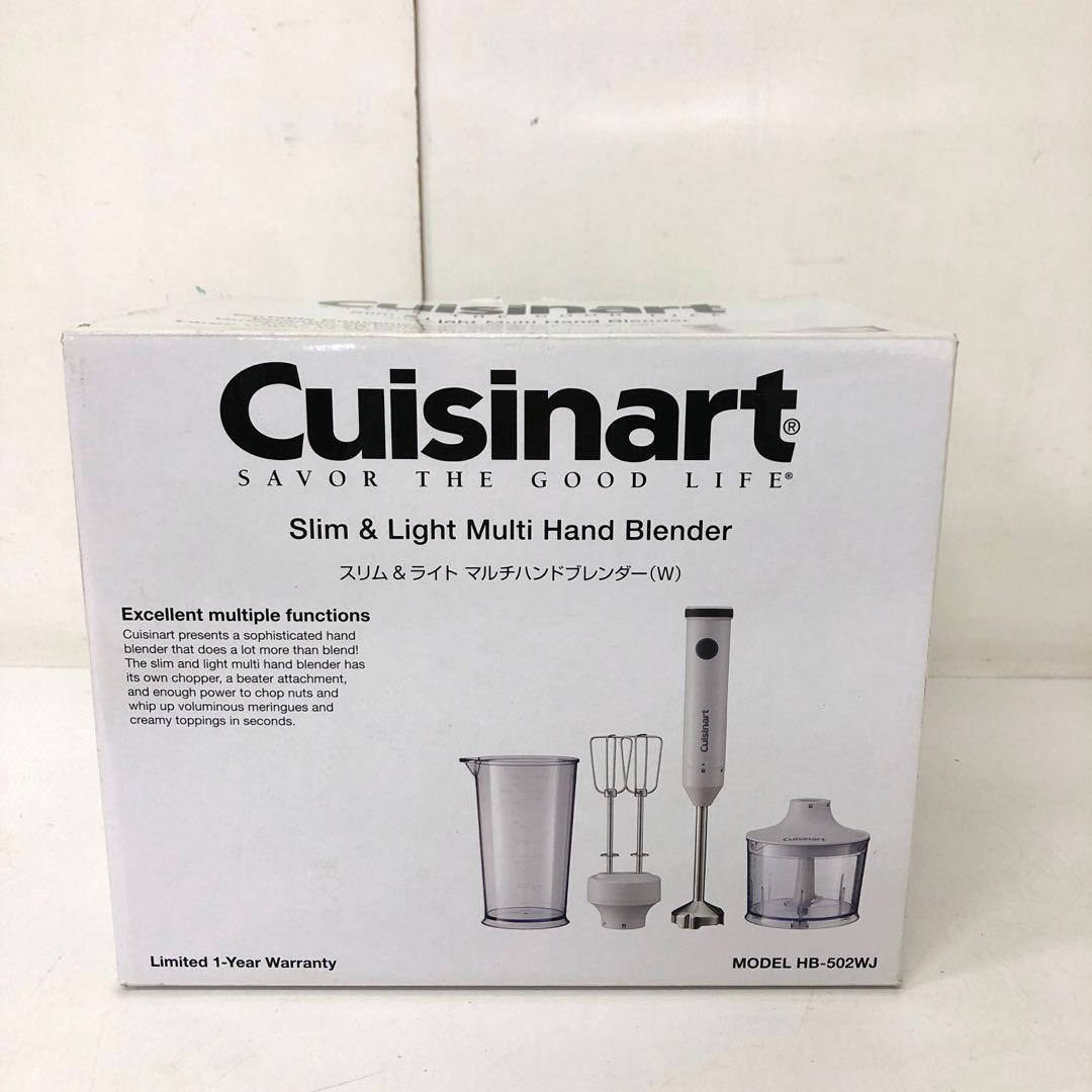 640-U Cuisinart スリム&ライト マルチハンドブレンダー