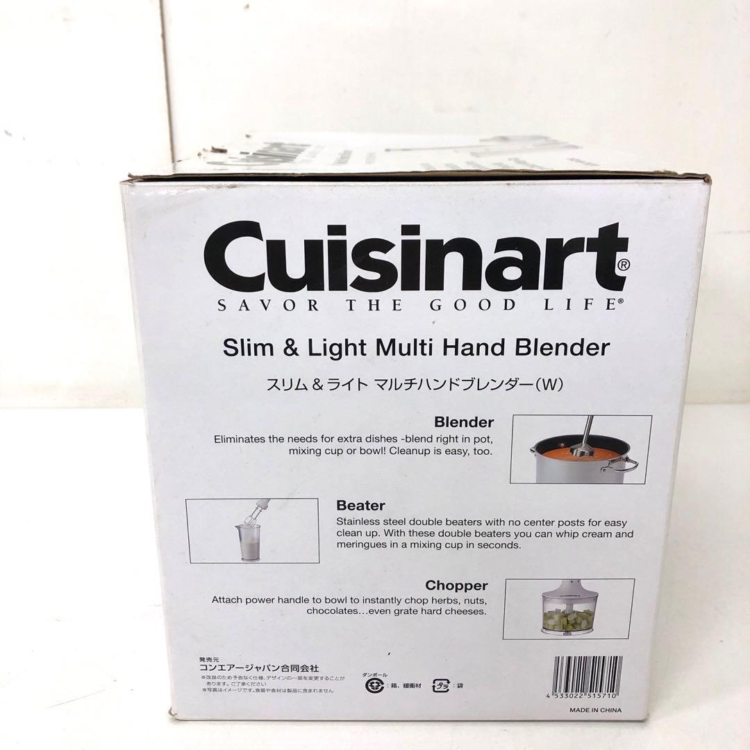 640-U Cuisinart スリム&ライト マルチハンドブレンダー
