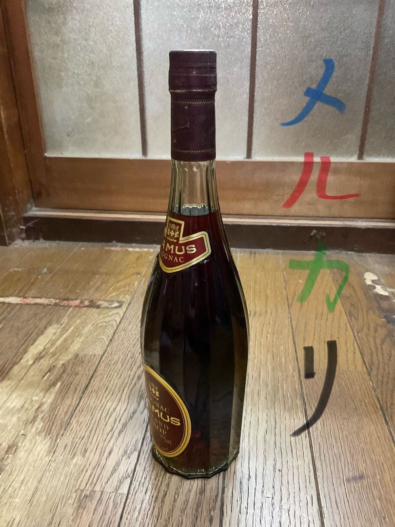 CAMUS／COGNAC・GRAND・VSOP。【箱付き　新品未開封700mℓ】