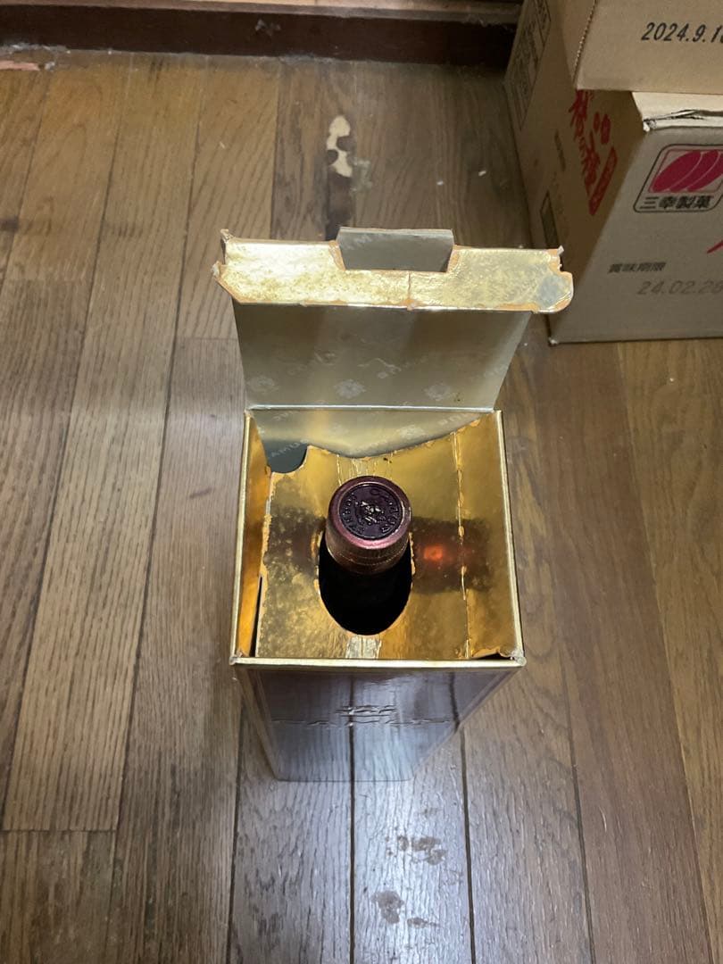 CAMUS／COGNAC・GRAND・VSOP。【箱付き　新品未開封700mℓ】