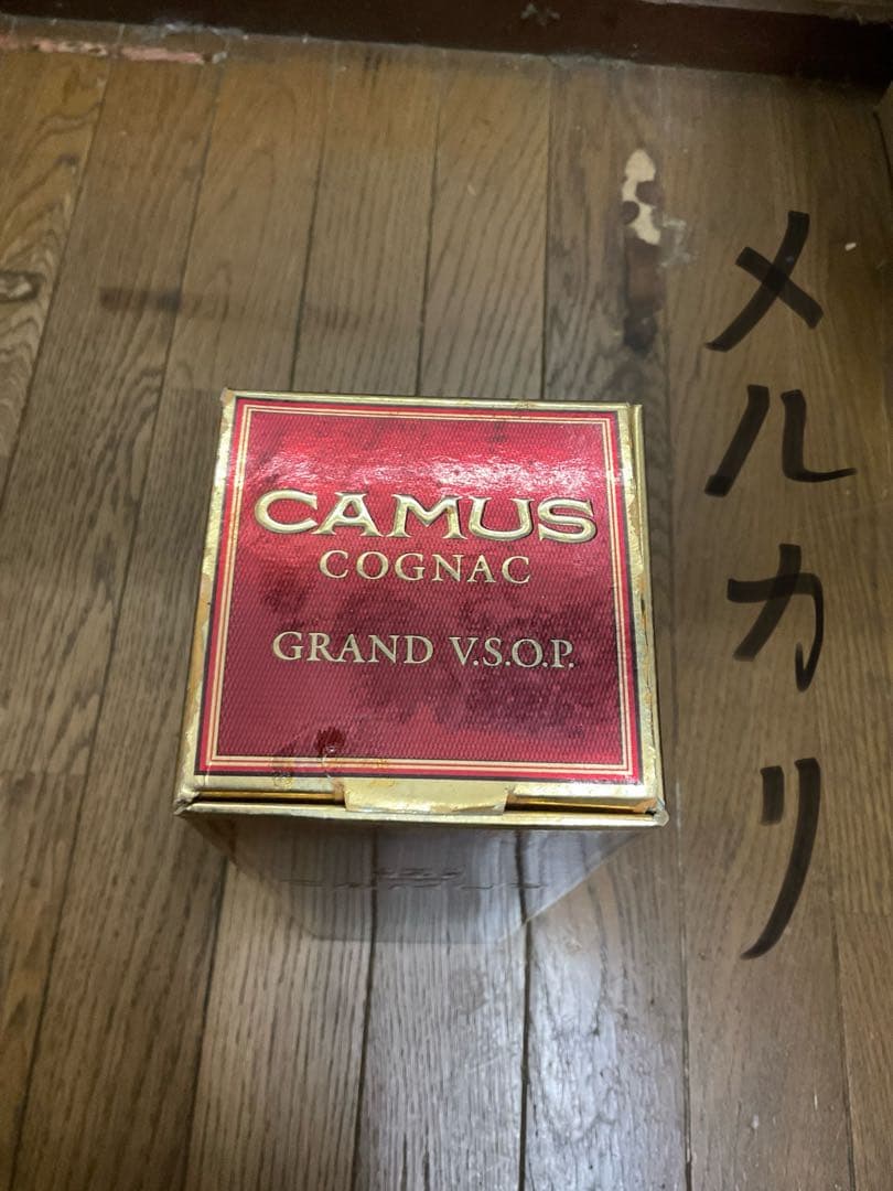 CAMUS／COGNAC・GRAND・VSOP。【箱付き　新品未開封700mℓ】