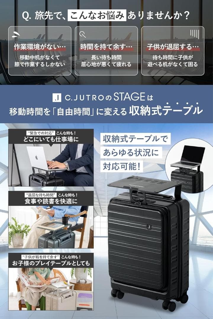 【新品】机になるスーツケース 38L 機内持込可 静音HINOMOTOキャスター