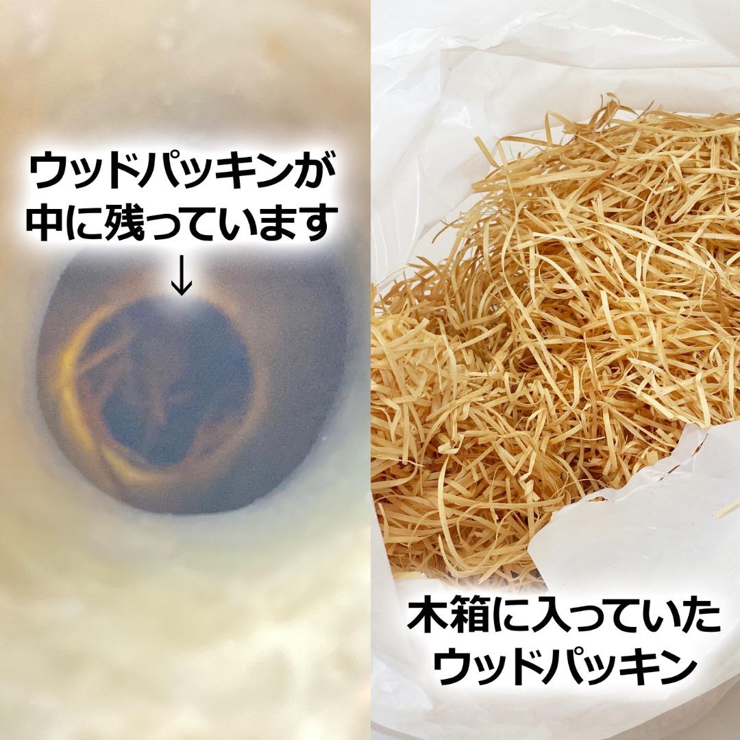 天然石 菊の彫刻の花瓶 全高約25.6cm