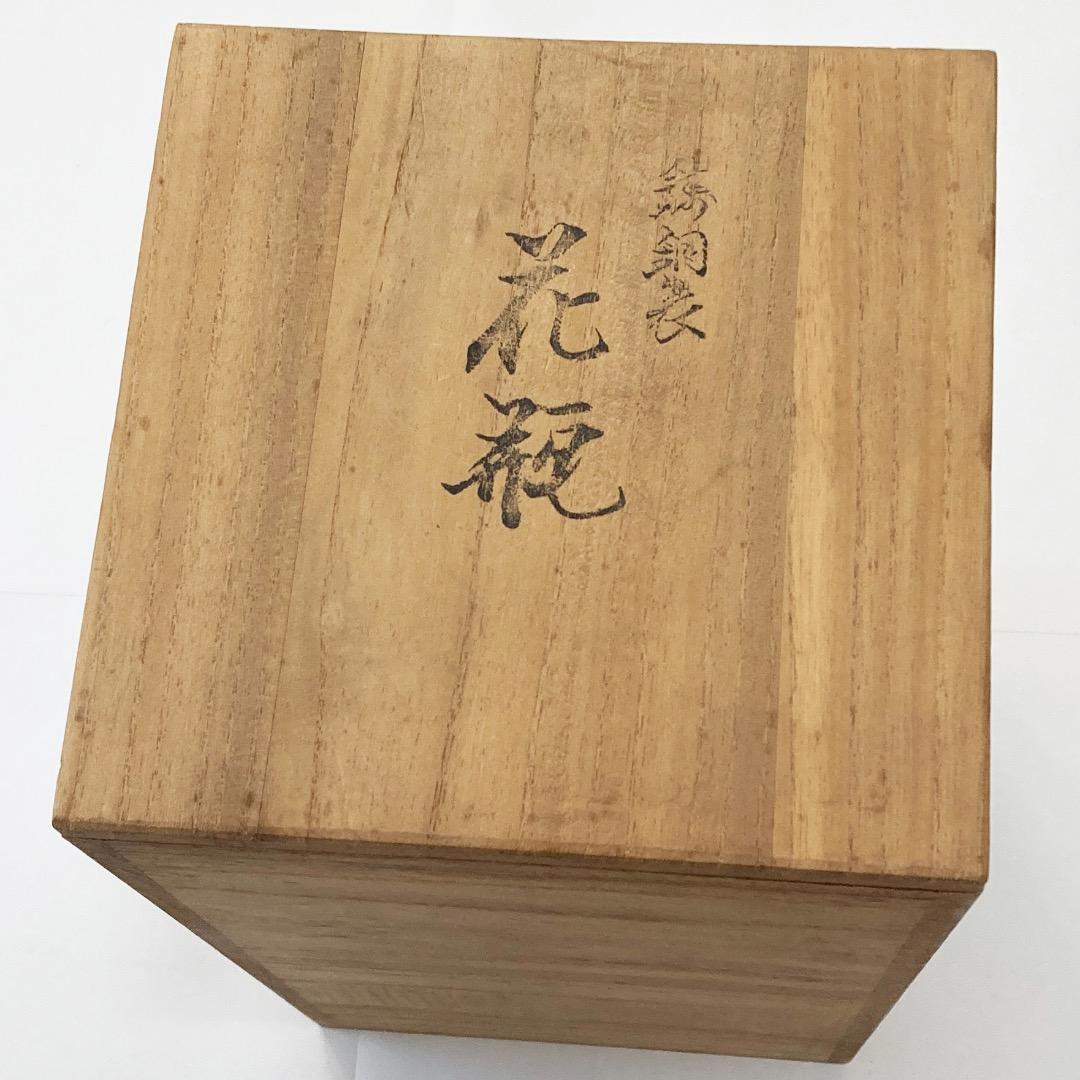天然石 菊の彫刻の花瓶 全高約25.6cm