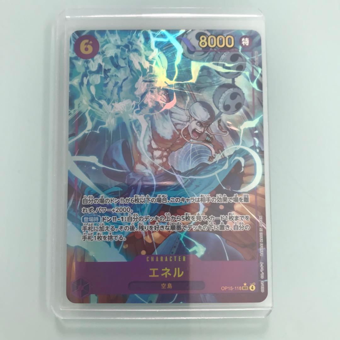 ★ワンピースカード　エネル　シークレット　パラレル　6コスト 紫