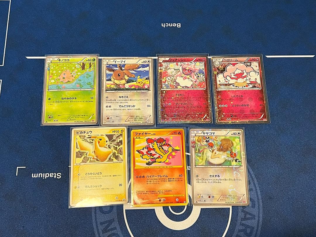 [ポケカ] 旧裏 カードe XY BW等 Aレギュ以前のカードのみ大量まとめ
