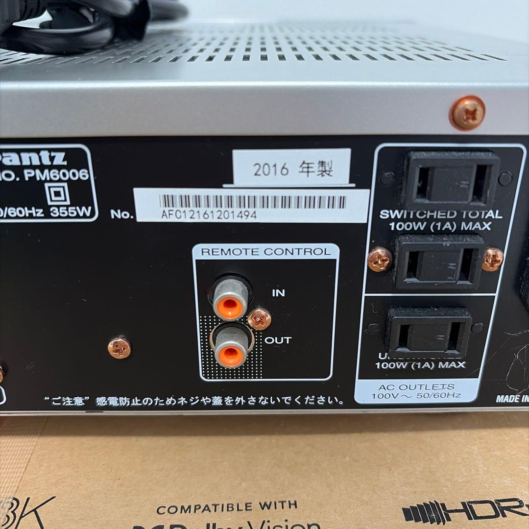 Marantz PM6006 リモコン付き　動作確認済み