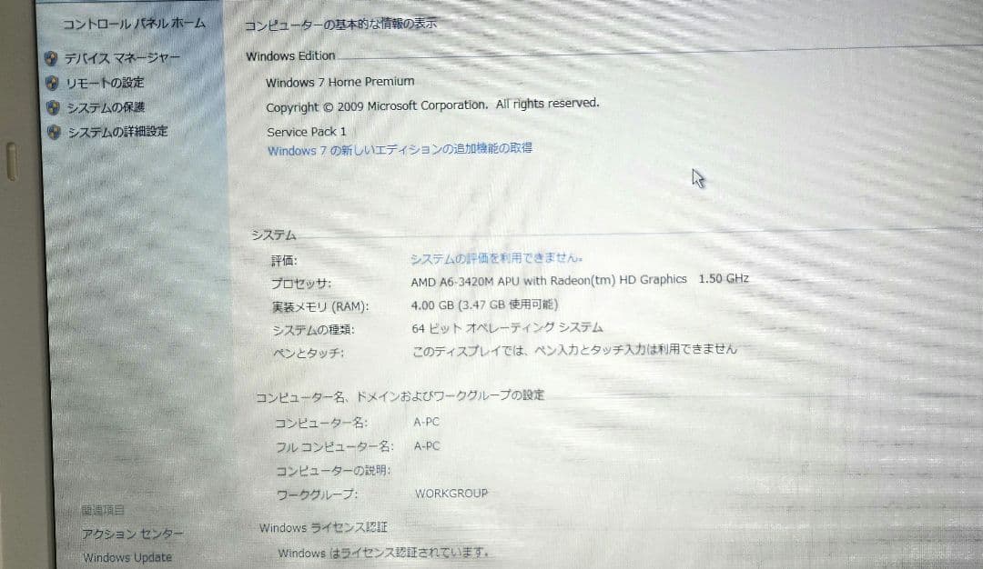 Windowsノート本体 LIFEBOOK AH53/H