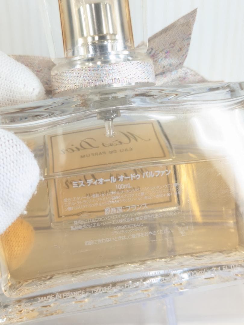ディオール　ミスディオール　オードゥパルファン　100ml