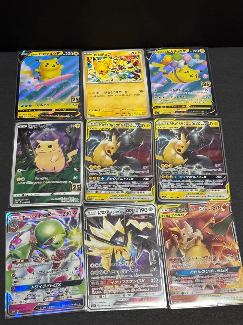 ポケモンカード　引退品　早い者勝ち！　即日発送！