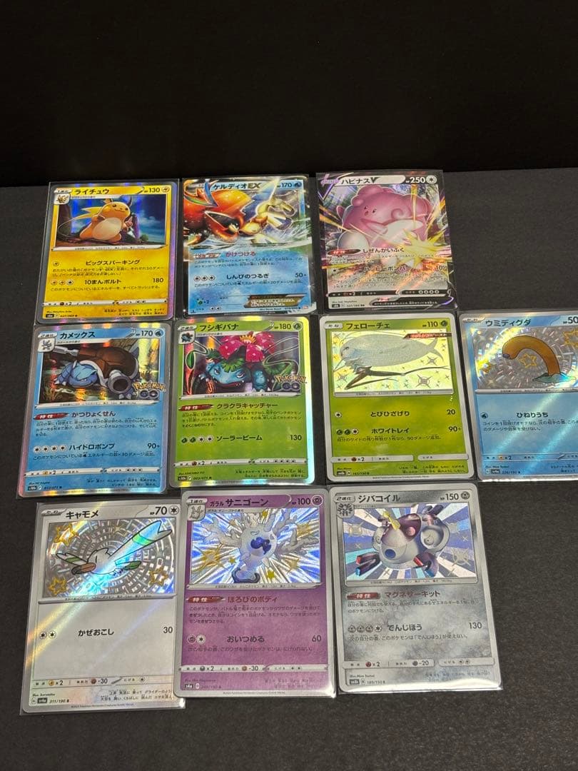 ポケモンカード　引退品　早い者勝ち！　即日発送！