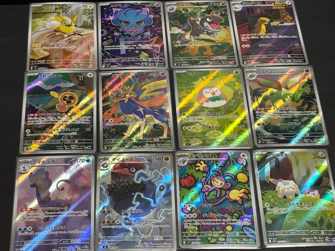 ポケモンカード　引退品　早い者勝ち！　即日発送！