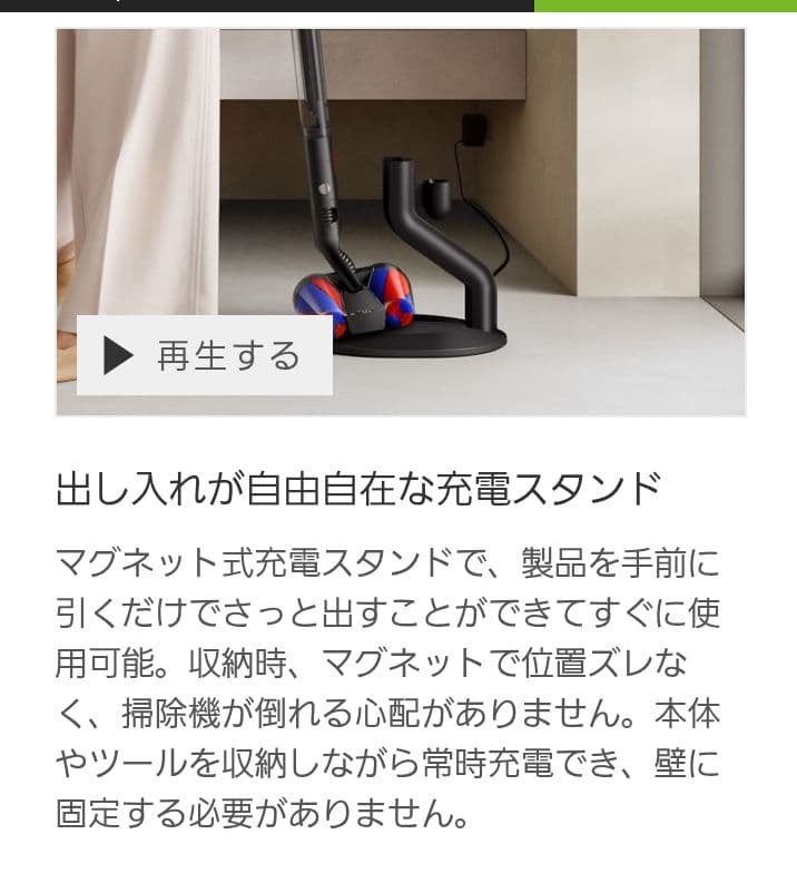 Dyson Pencilvac Fluffy SV50FF 最軽量　新品未開封