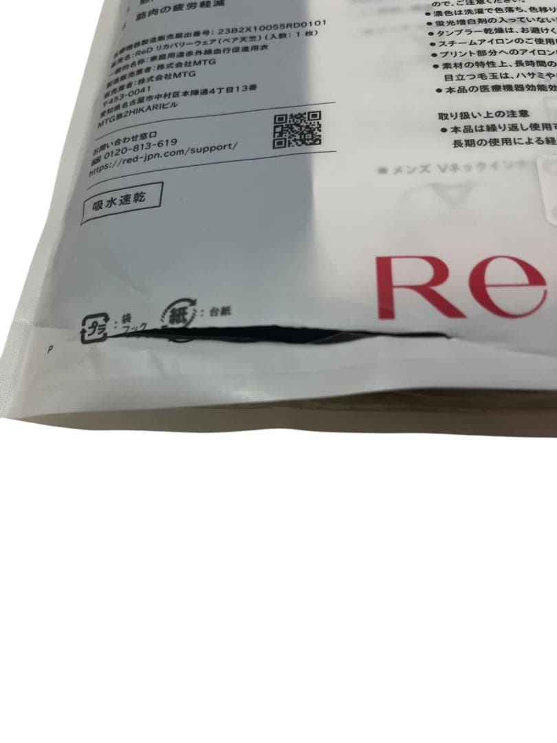 [ReD] 【公式】レッド リカバリーウェア レギンス(腰コリ改善) レディース