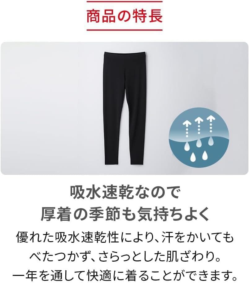 [ReD] 【公式】レッド リカバリーウェア レギンス(腰コリ改善) レディース