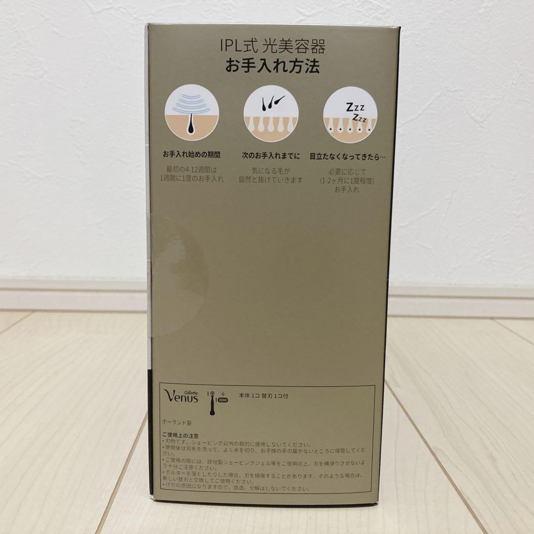 ブラウン シルクエキスパート Pro5 PL5243 光脱毛器 光美容器