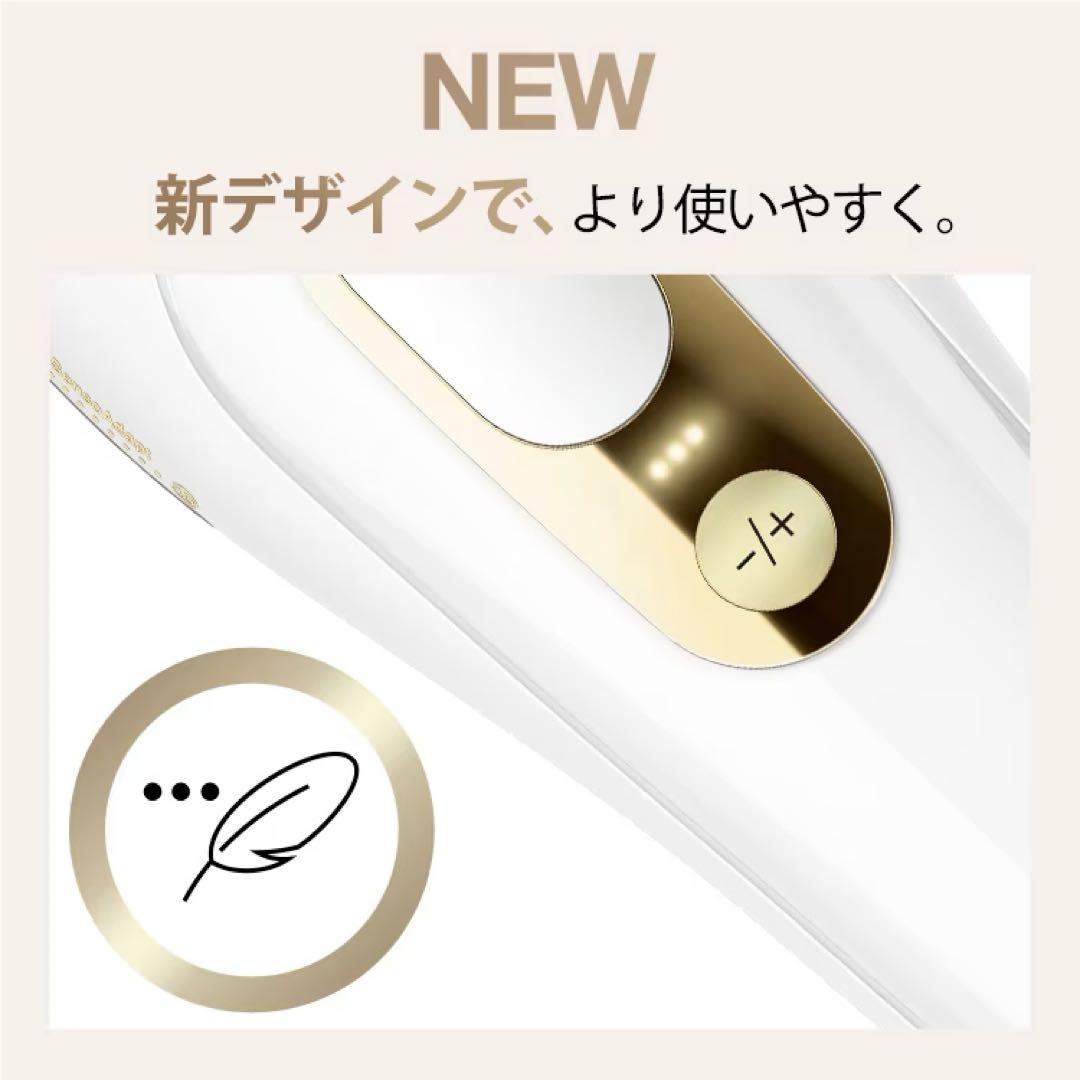 ブラウン シルクエキスパート Pro5 PL5243 光脱毛器 光美容器