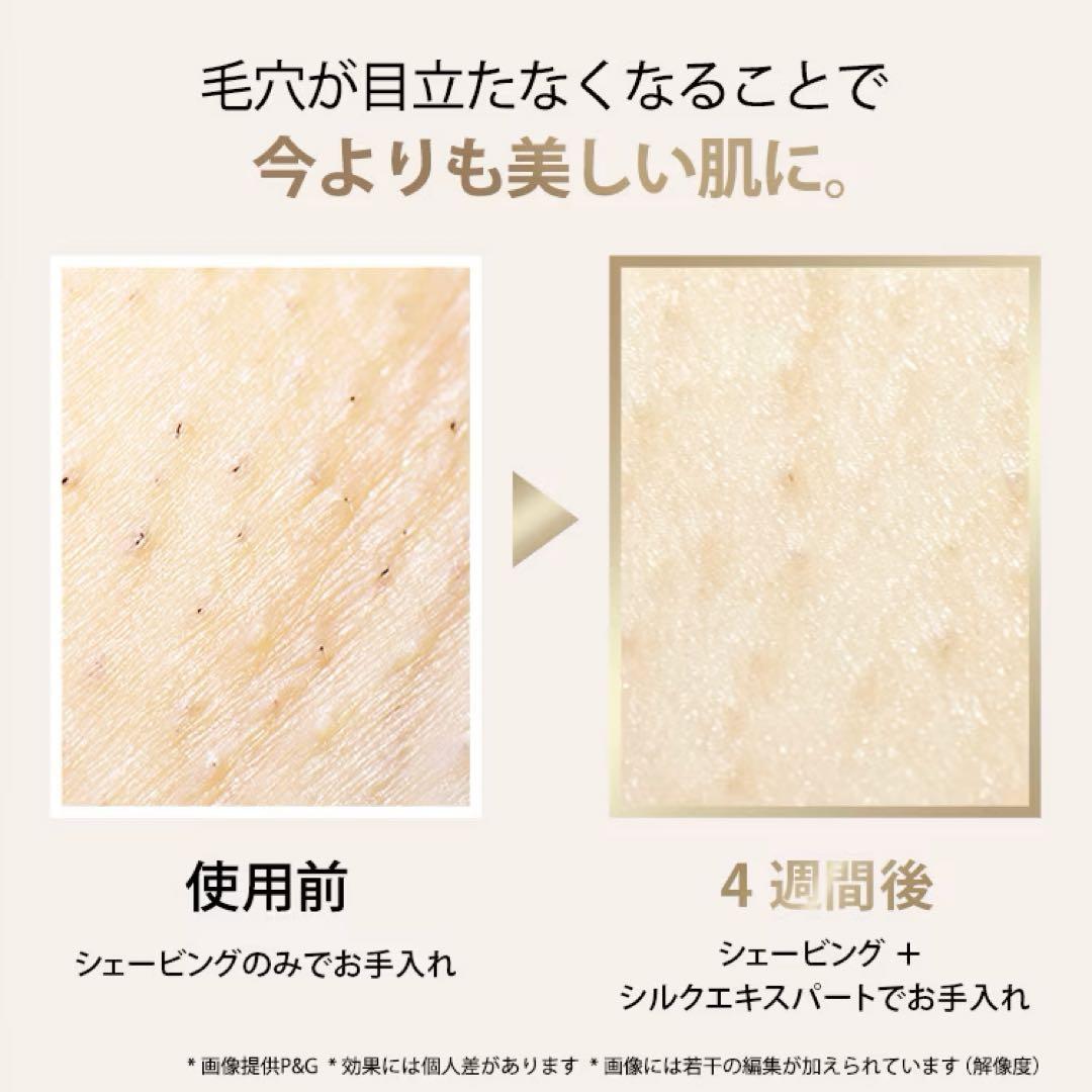 ブラウン シルクエキスパート Pro5 PL5243 光脱毛器 光美容器