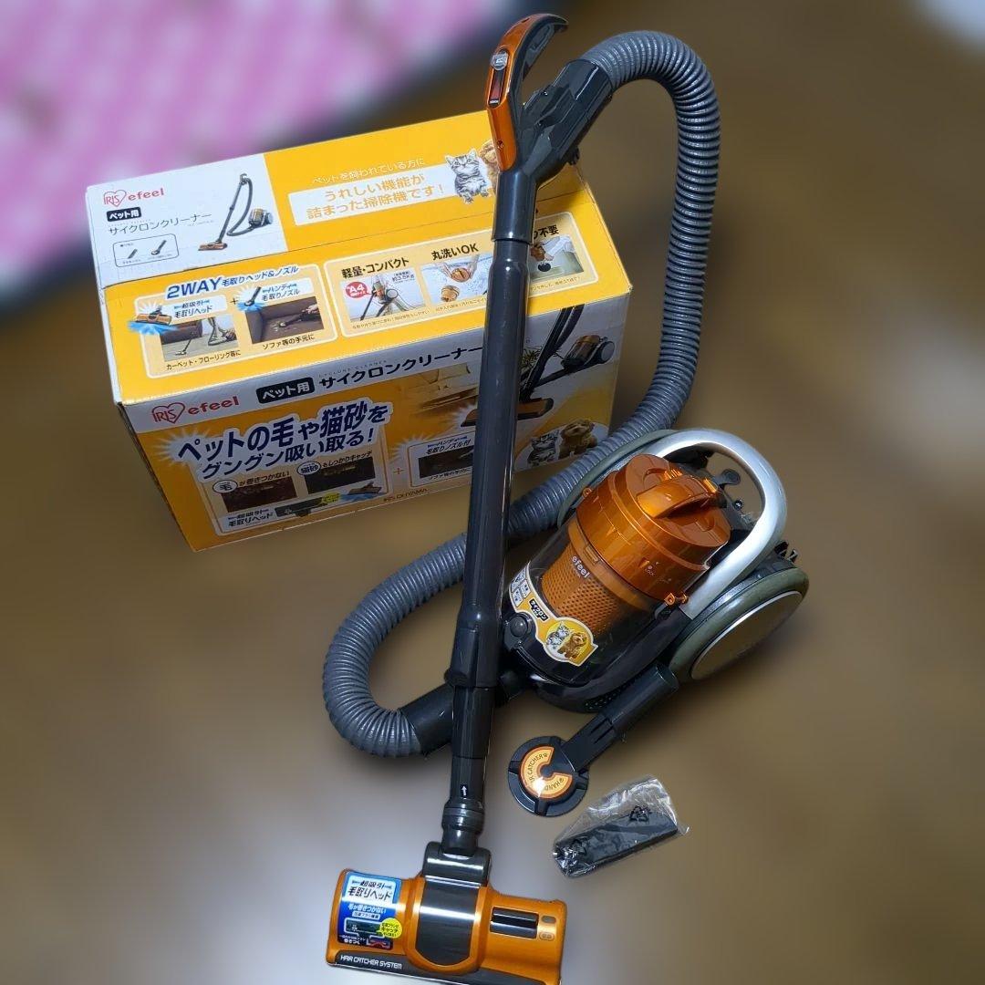 3月8日まで！アイリスオーヤマ　サイクロンクリーナー　新品未使用品