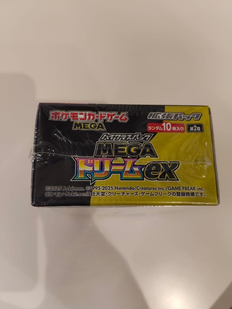 メガドリームex　シュリンク付き　1box