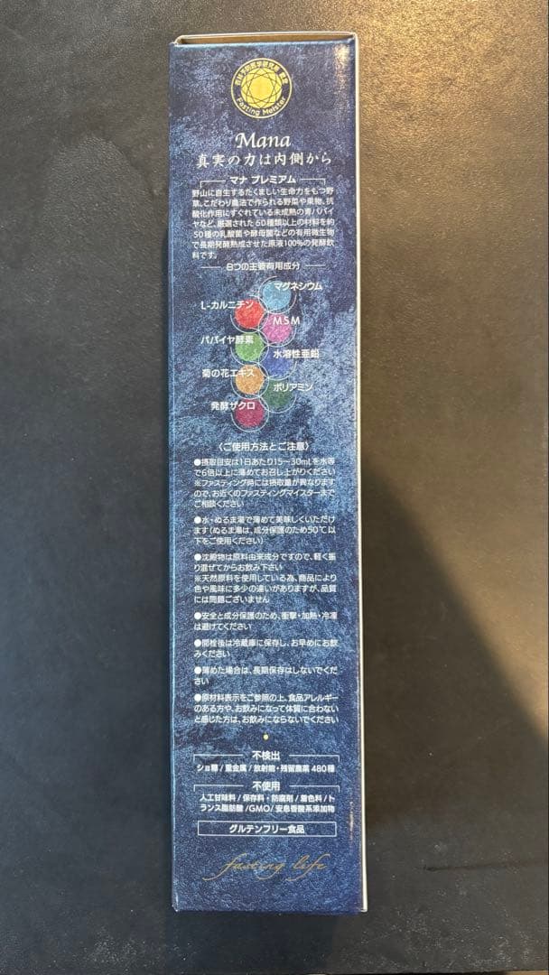 MANA premium 酵素ドリンク