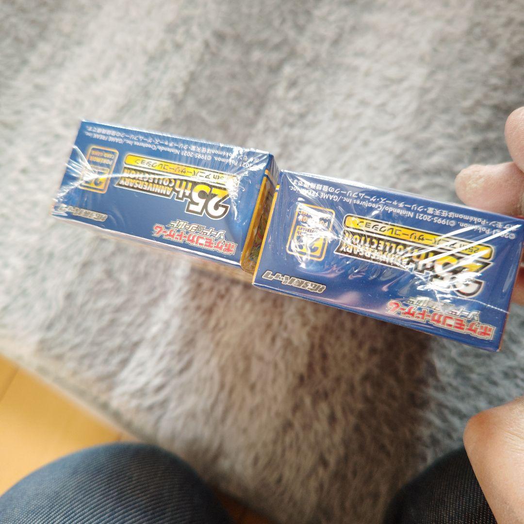 ポケモンカードゲーム25thアニバーサリーコレクション(シュリンク付)未開封2箱