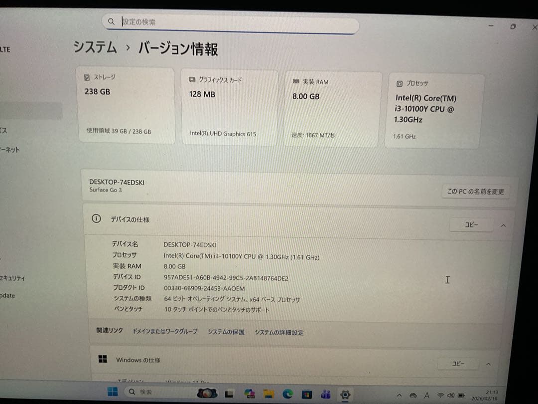 Surface Go3 LTE i3 8g SSD 256 g(法人向モデル)
