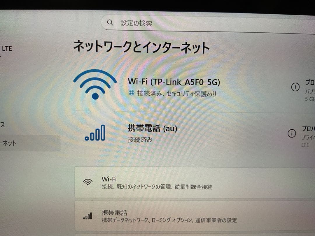 Surface Go3 LTE i3 8g SSD 256 g(法人向モデル)