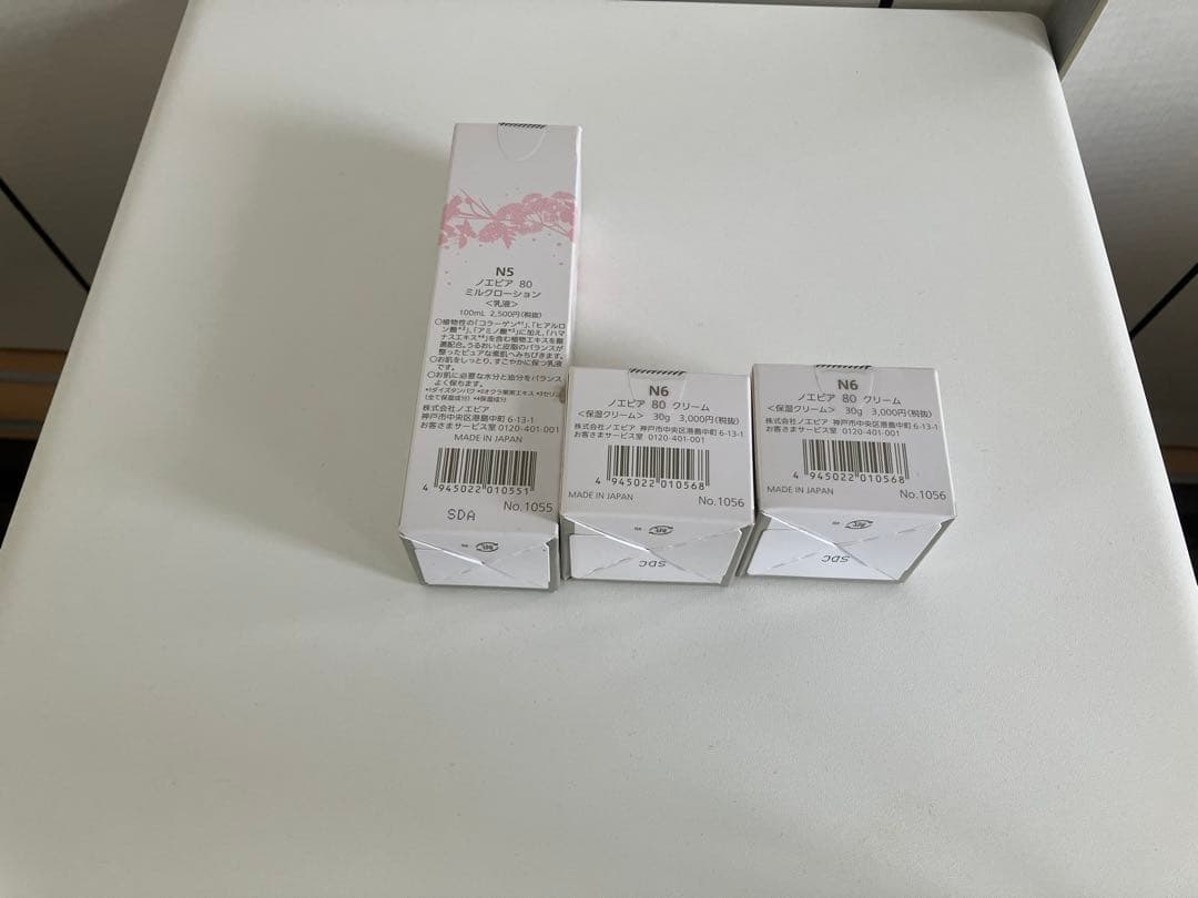 NOEVIR 80 pure エマルジョン＆クリームセット