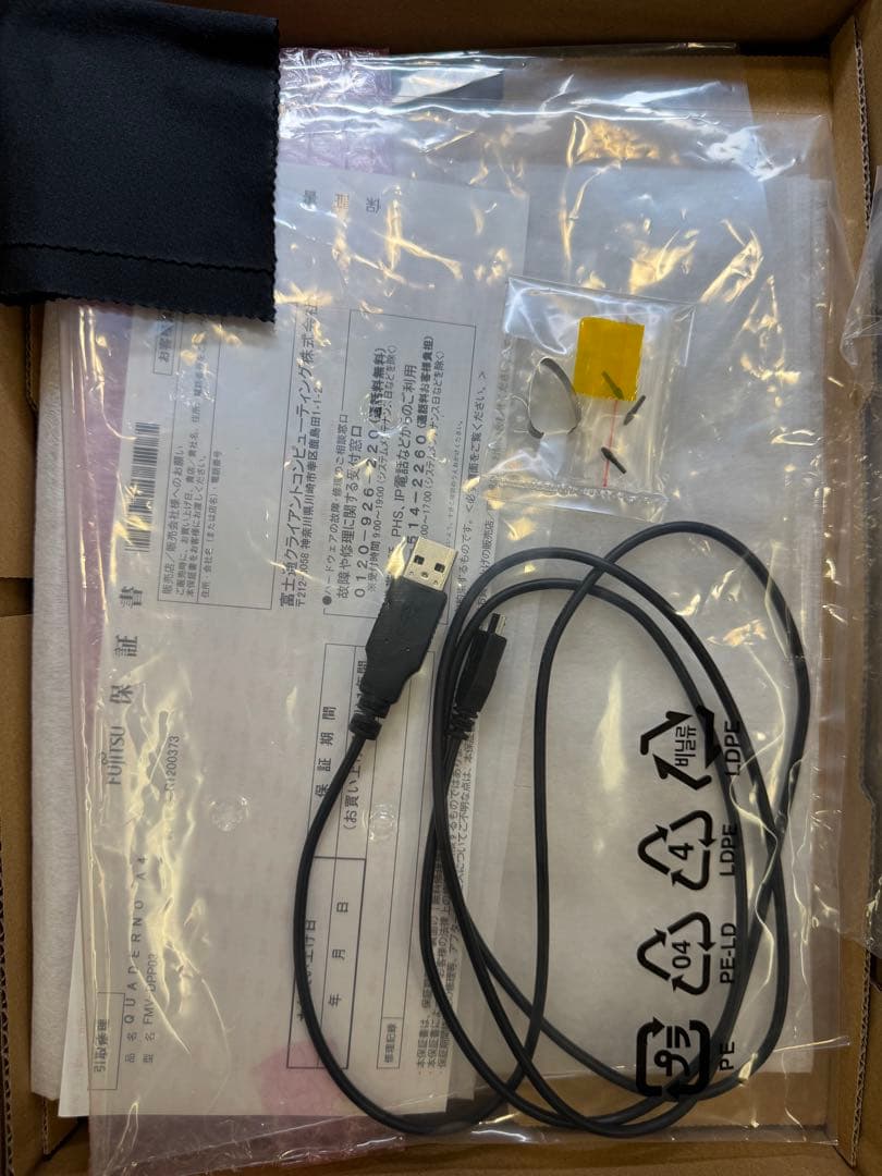FUJITSU QUADERNO 電子ペーパー　A4