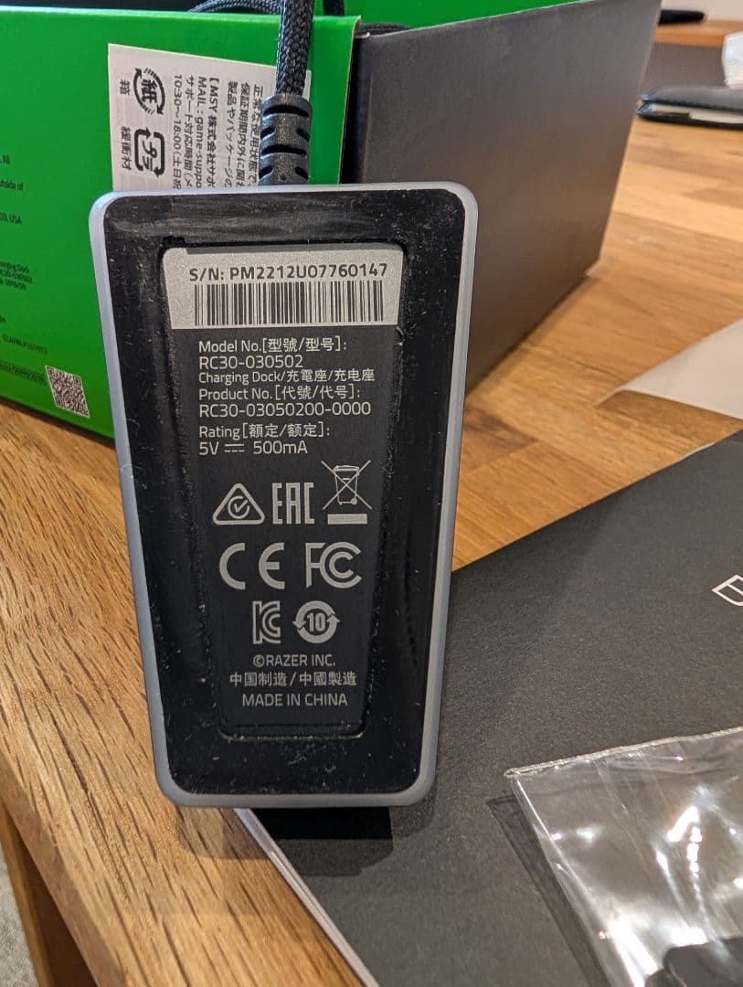 Razer Basilisk ULTIMATE ゲーミングマウス　充電ドック付き