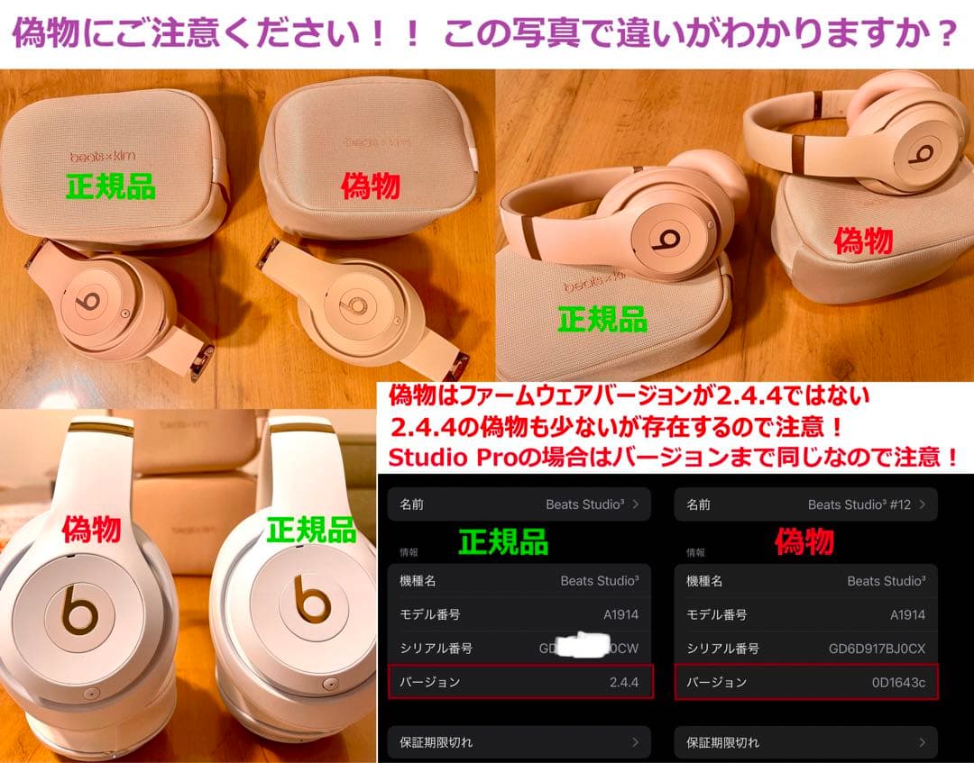 超美品！ Beats Studio 3ワイヤレス ヘッドホン マットブラック2
