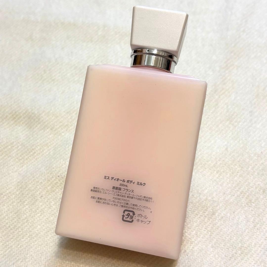 【新品】♡ミスディオール♡ ボディ ミルク