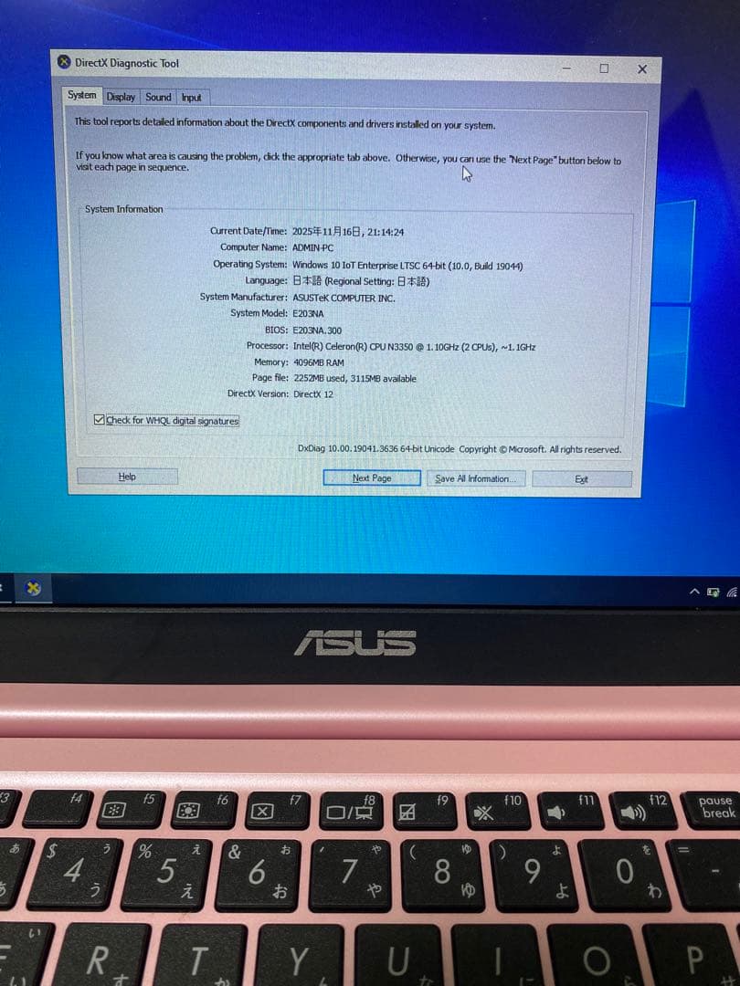 ASUS ノートPC 11.6インチ ピンク