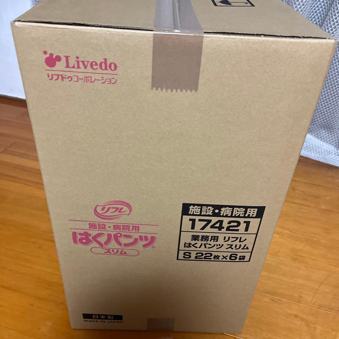 【新品 未開封】リフレ はくパンツ スリム S 22枚×6袋