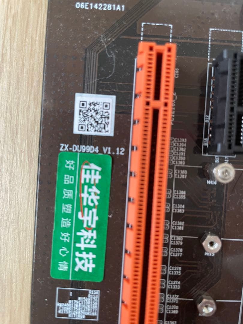 Intel X99(2CPUs) マザーボード LGA 2011-3